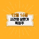 지티이엔시