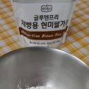 프리홈