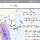 12호 태풍 중국 동해 안으로 지금까지 상향 앞으로 유동 이미지
