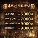 지에스25 미사신성 이미지