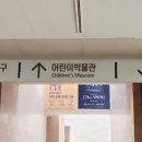 고메이 플레이스 이미지