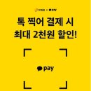 아워홈 데일리안