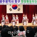 광주광역시 동구청 대회의실 이미지