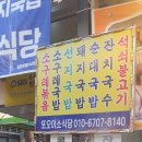 또오이소 이미지