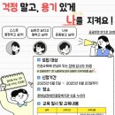 호매실장애인종합복지관 누리터 이미지