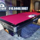 톡톡당구클럽 이미지