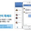 매신저수학학원