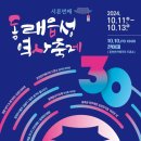 읍성마트 티스토리