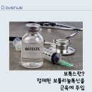 디에비뉴의원
