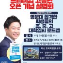 고수학학원고등관