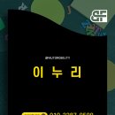 지원카공업사 이미지