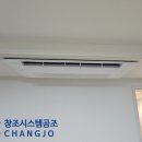 삼성김해공조