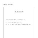 정관고등학교 이미지