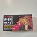 본초식품 | 본초활력당 흑마황 활력제!아르기닌 블랙마카효능 추천✔️✔️
