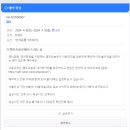 해신당민박 | 캠프오슬로 삼척 바다뷰 캠핑장 애견동반 캠핑장 후기