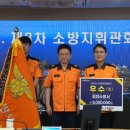김천소방서 이미지