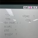 독서길잡이 활동교실 | 첫만남 프로젝트 5일차 | 2026 학기초 교육활동 | 주제글쓰기 길잡이, 모둠 세우기, 모둠 역할 정하기...