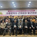 아동문학 이미지