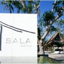 코 사무이 - 사라 사무이 SALA SAMUI RESORT & SPA 5성급 이미지