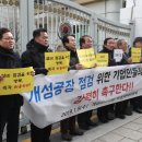 3공단2로-27 스포츠경향