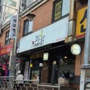 그립닭  옛날통닭 이미지