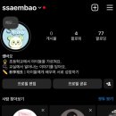 슬기로운유라생활 네이버블로그
