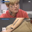 문신해서 감봉된 공무원 근황. 이미지
