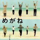 안경스케치 이미지