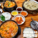 신촌갈비국밥 | 신촌 순대국 24시 식당 평안도식당 후기 얼큰순살국밥 소내장탕 정식