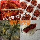 중앙젓갈 - 서구 갈마로261번길 17 | 속초 중앙시장 젓갈 맛집 황부자젓갈 재방문 후기 믿고 사는 젓갈 맛집