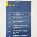 갈매중앙 경로당 이미지