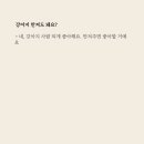 순천게스트하우스 느림 네이버블로그
