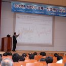 경기석유 녹색경제