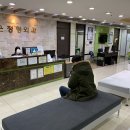 조은정형외과의원 이미지