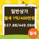 투자114공인중개사사무소 이미지