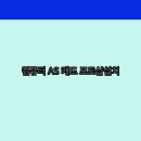 24시컴퓨터수리 이미지