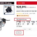 착한충전소 이미지