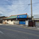 봉성약국 이미지