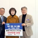 부경 이미지