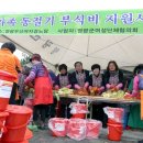 영광여자경로당 이미지