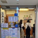 GS25 벡스코센텀점 | 부산 센텀시티 맛집 비학산보리밥생칼국수 벡스코 근처 웨이팅 점심 밥집