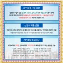 김성환법무사사무소 이미지