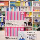 더튼튼약국 이미지