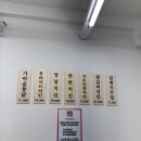 용성통닭(만석공원직영점) 티스토리