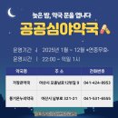 풍기온누리약국 네이버블로그