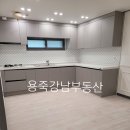 용죽강남공인중개사사무소 이미지