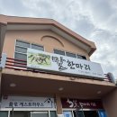 말한마리가든 | 제주도 공항 근처 말고기 맛집 말한마리가든 코스요리 솔직 후기