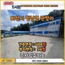 금복 공인중개사사무소 이미지