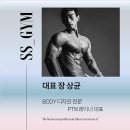 상승짐 이미지