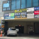 프리밀리 대구점 | 안경 시력검사부터 피팅까지 꼼꼼한 프리밀리 안경원 죽전점 후기/주차안내